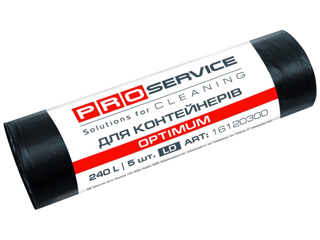Пакеты для мусора Pro service Optimum, 240л, 5шт, 90х125см, черный LD