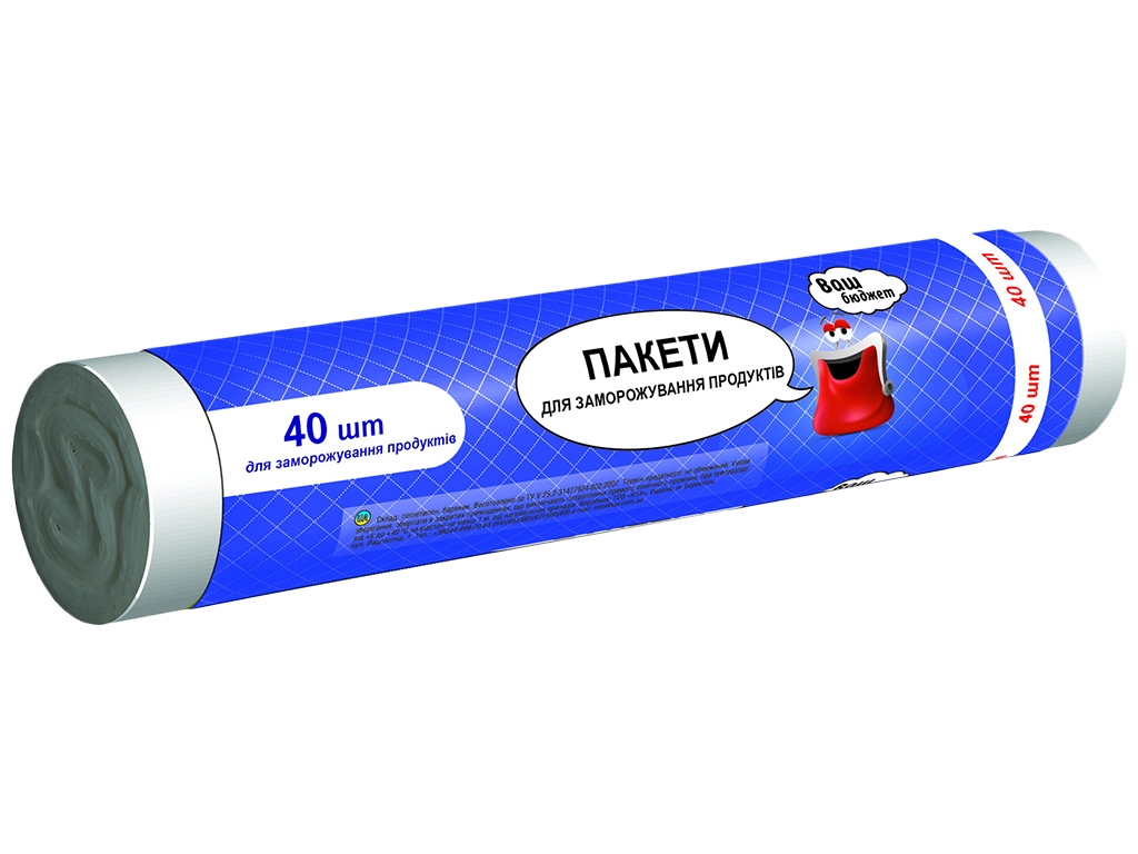 Пакети для заморозки Ваш Бюджет 20х25см 40шт