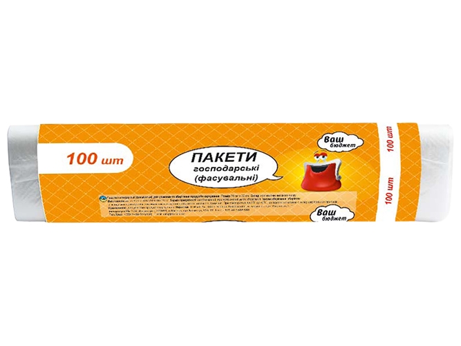 Пакети господарські фасувальні Ваш Бюджет 20х30см 100шт