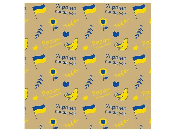 Папір пакувальний крафт Україна разом, 70x100см, 10л/уп