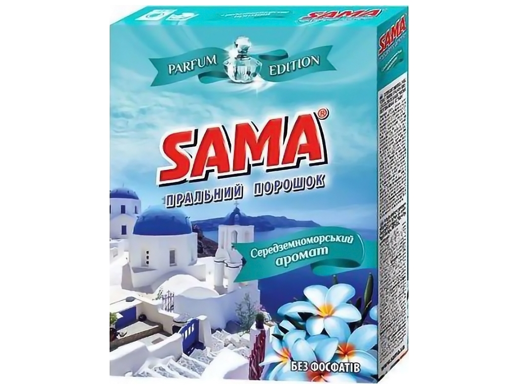Стиральный порошок бесфосфатный для стирки цветн. и белых тканей Средиземноморский аромат Sama, 350г