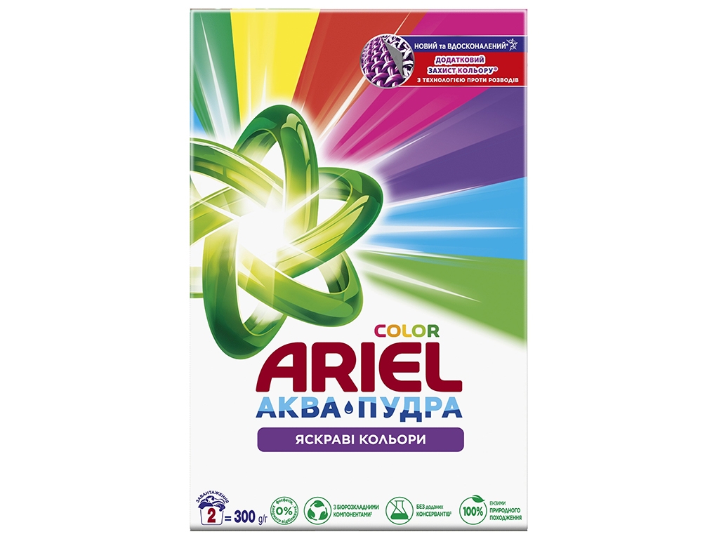 Порошок пральний Ariel Аква-Пудра Color, для кольорової білизни, 2 цикли, 300г