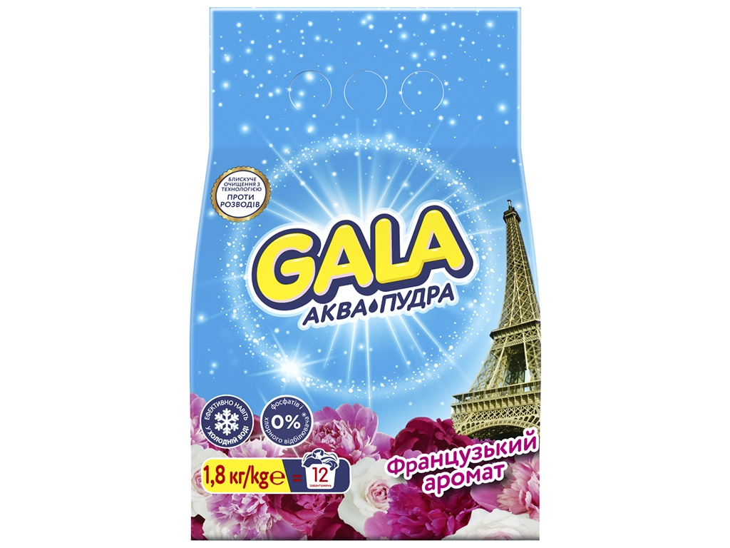 Пральний порошок Gala Аква-Пудра, Французький аромат, 1,8кг