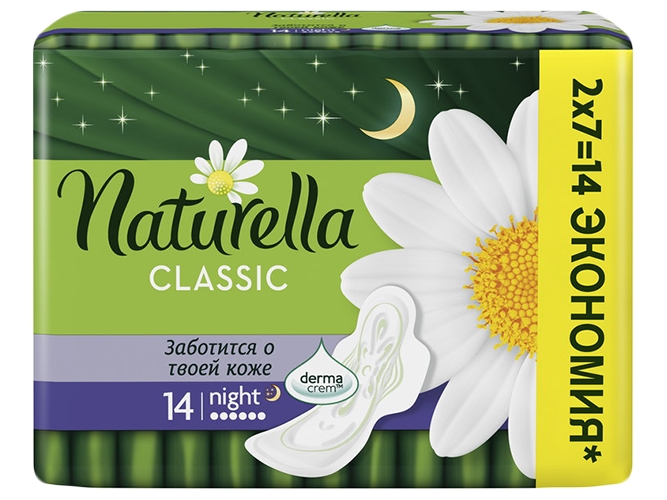 Прокладки Naturella Classic "Camomile Night" 14шт 6капель