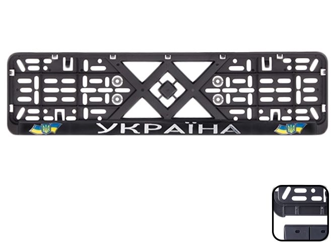 Рамка номера пластиковая с хромированной рельефной надписью "УКРАIНА" и силиконовым флагом