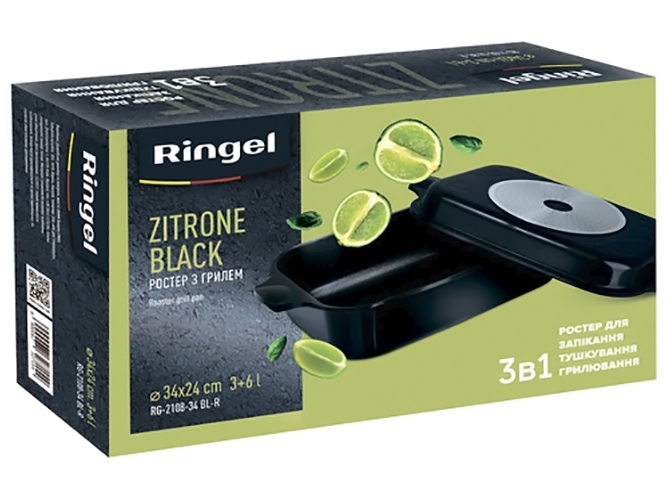 Ростер Ringel Zitrone Black, 34x24x13,5см, (6+3л) з кришкою, 6900067896667