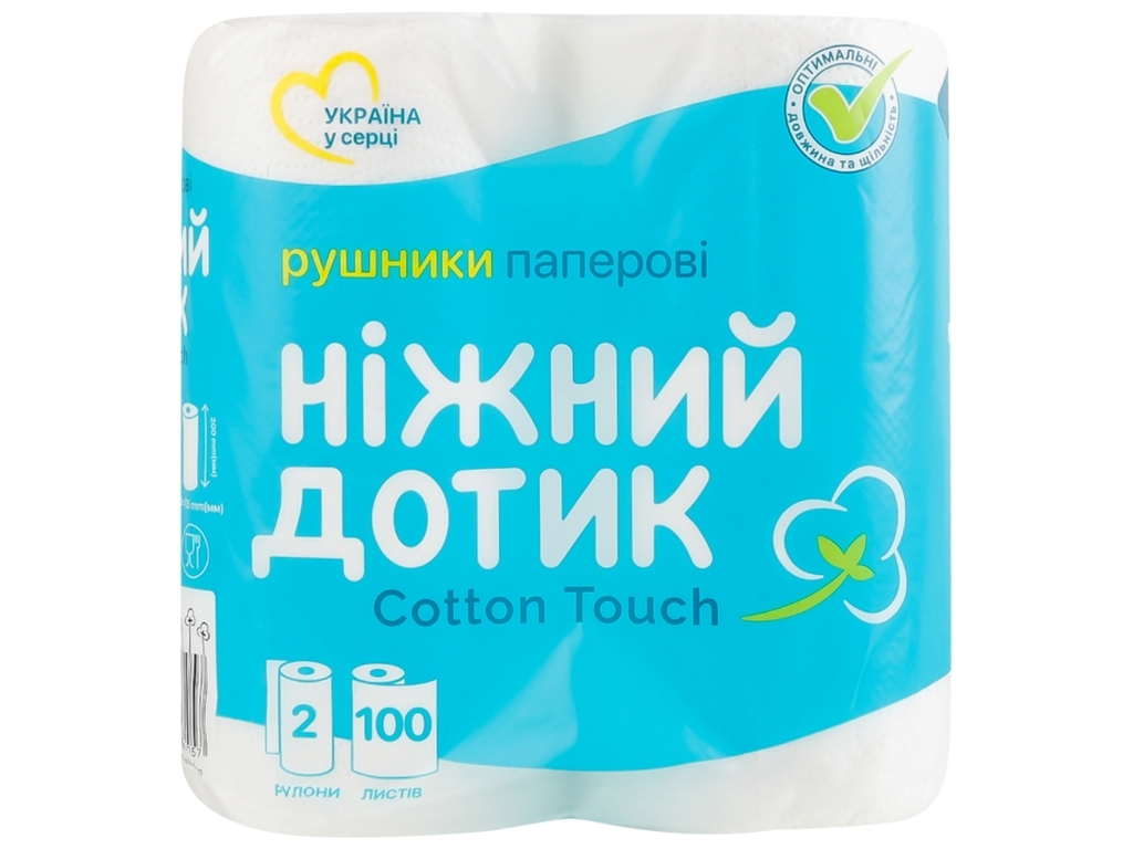 Полотенца бумажные Ніжний дотик, 2 слоя (цена за 2 рулона)