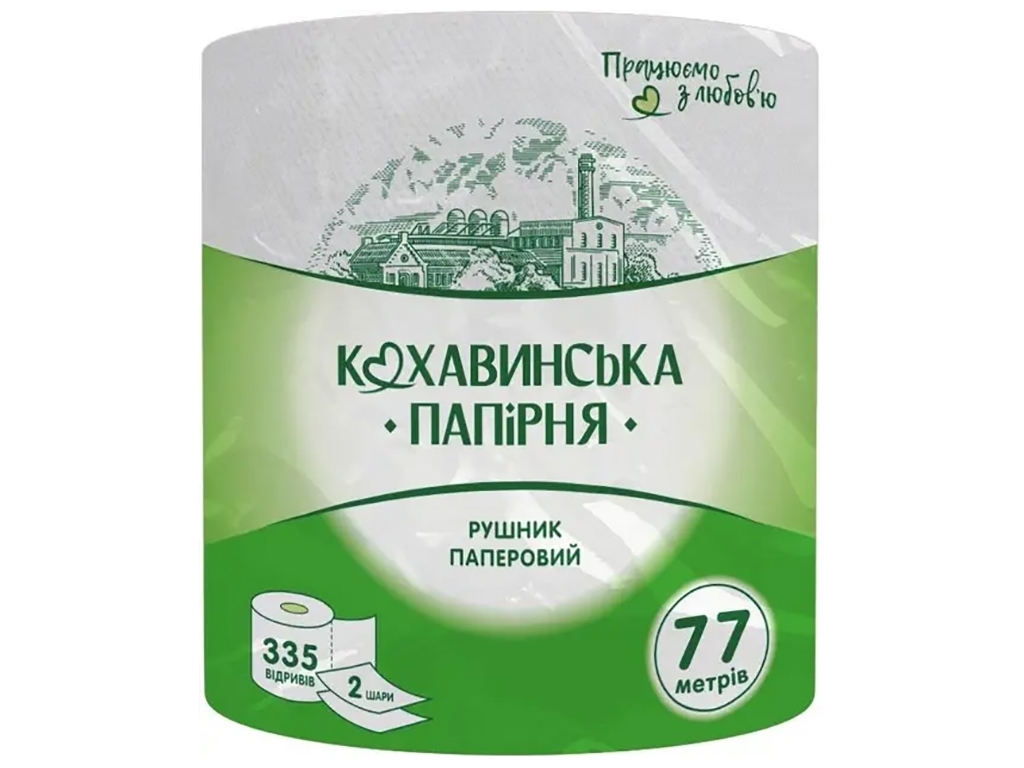 Полотенца рулонные целлюлозные, двухслойные, белые, 77м (1рул в упаковке)