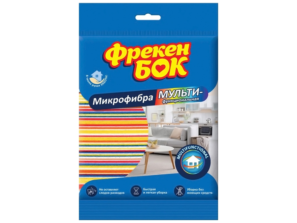 Салфетка для уборки Фрекен Бок многофункциональная, из микрофибры