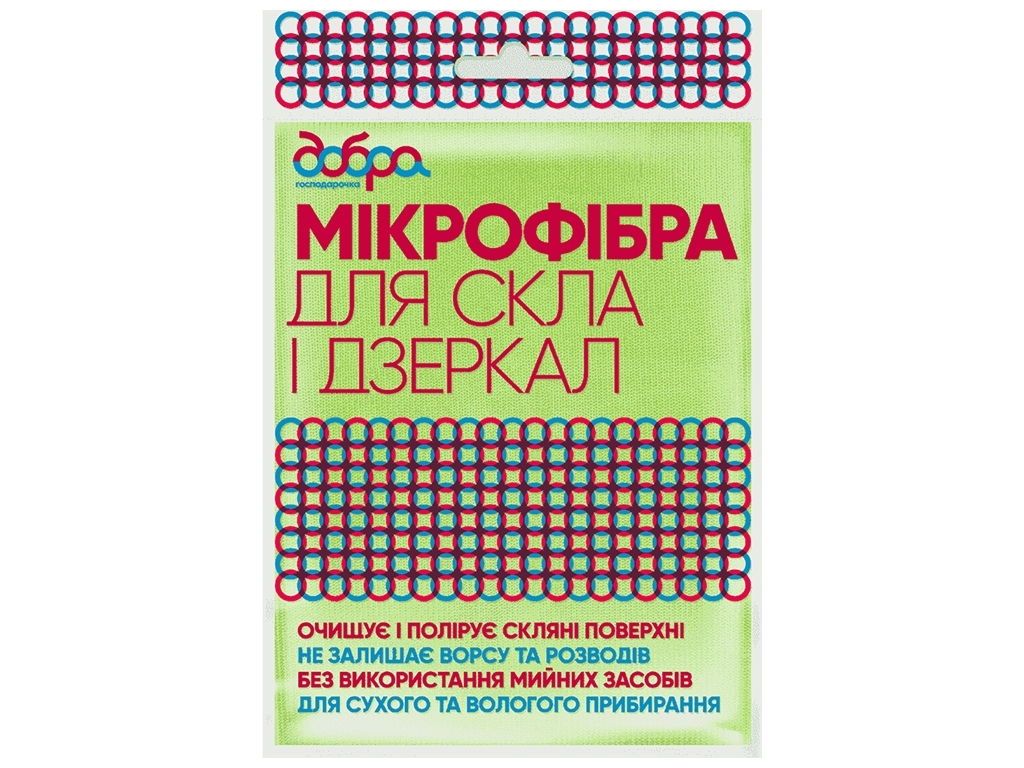 Салфетка для стекла из микрофибры Добра Господарочка 30x30см 1шт