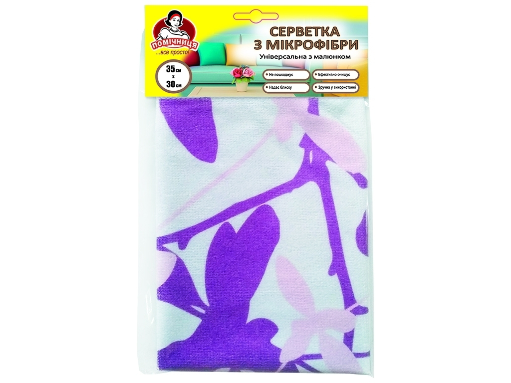 Салфетка из микрофибры универсальная Помічниця "Бабочки" с рисунком 35х30см