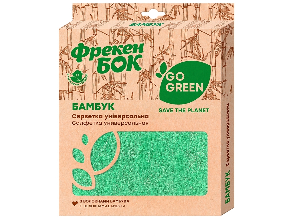 Салфетка из микрофибры Фрекен Бок, Бамбук Go Green