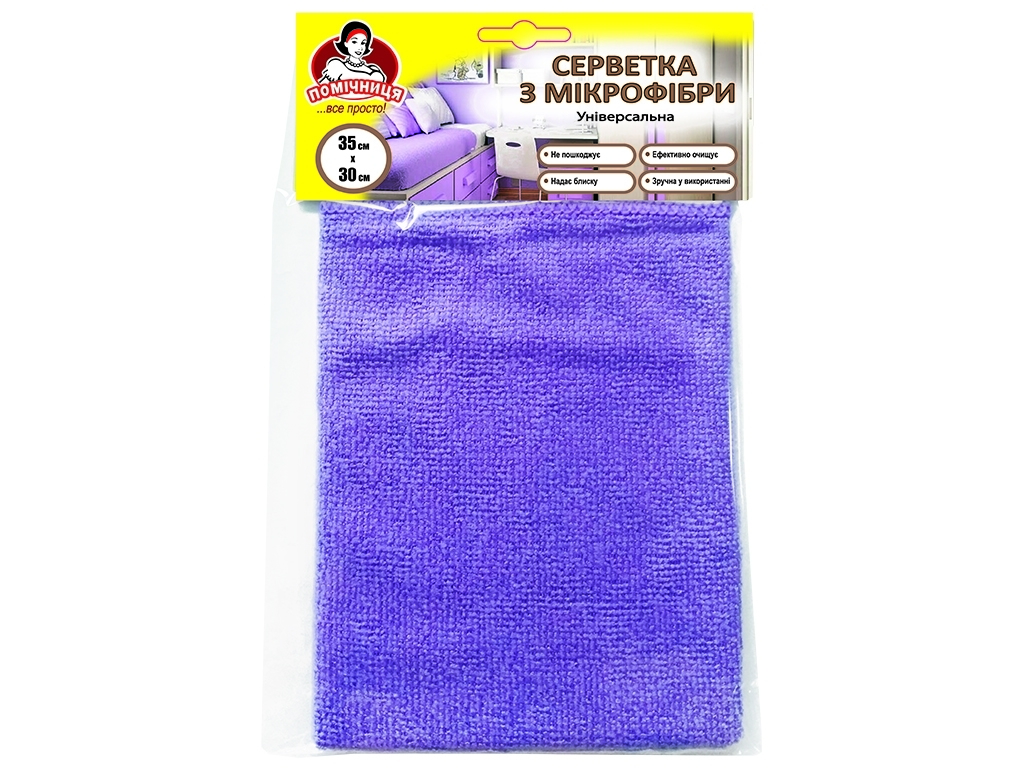Салфетка из микрофибры универсальная Помічниця фиолетовая 35х30см