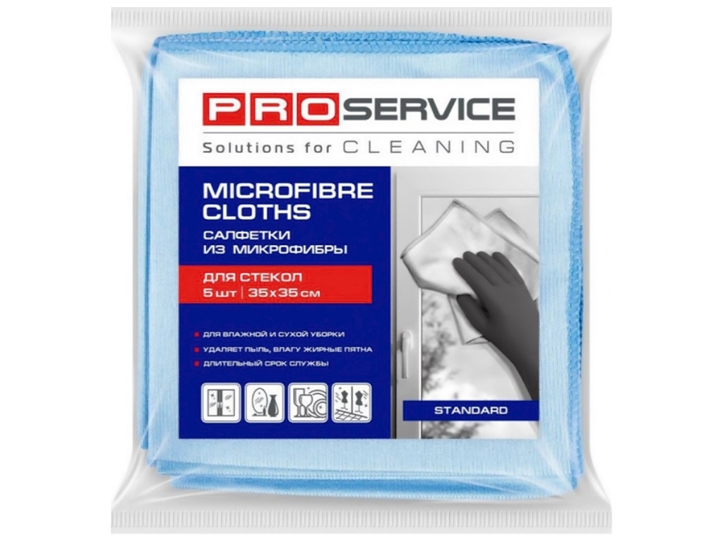 Серветки для прибирання Pro Service, мікрофібра, для скла (ціна за упаковку 5шт) 18301600
