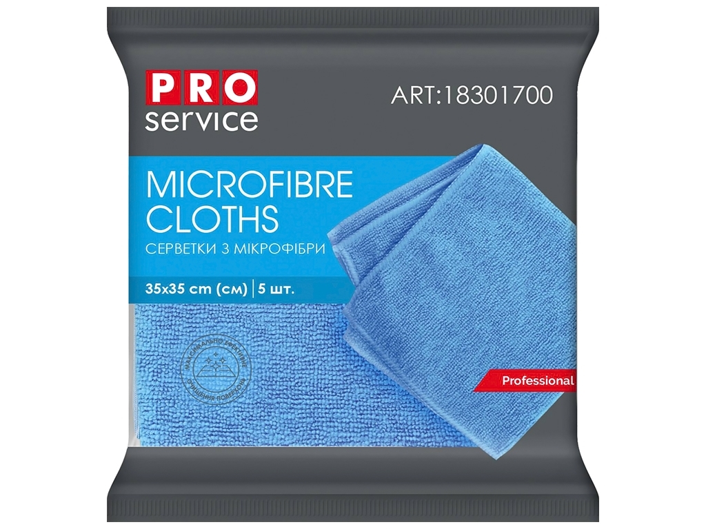 Салфетки микрофибра Pro, универсальные для уборки (цена за упаковку 5шт) 18301700