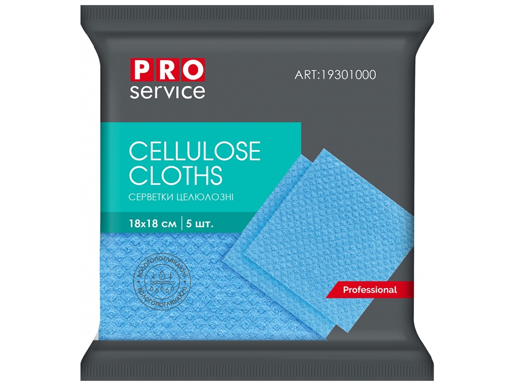 Серветки целюлознi Pro Service, 18х18см, 5шт, сині