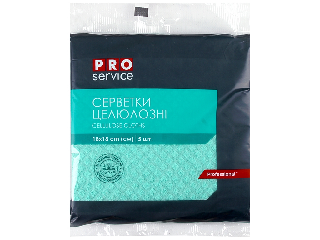 Серветки целюлознi Pro Service Professional, 18х18см, 5шт, зелені