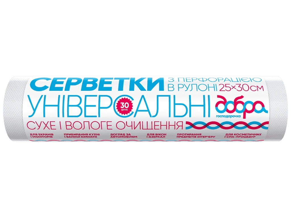 Серветки універсальні в рулоні Добра Господарочка 25х30см 30шт