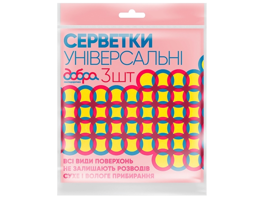 Серветки універсальні Добра Господарочка, 3шт