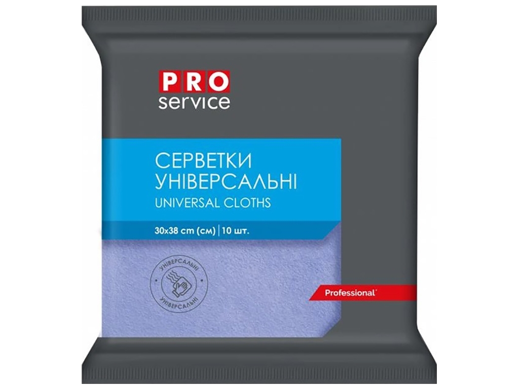 Серветки віскозні Pro Service, 30х38см, 10шт, сині