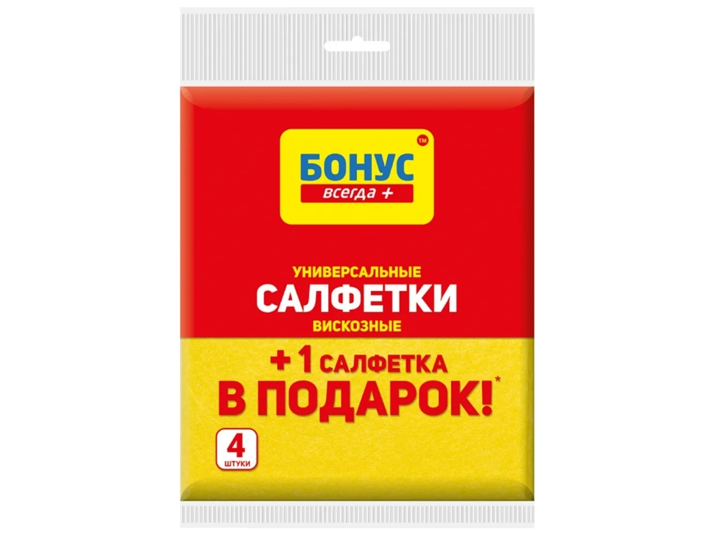 Салфетки вискозные Бонус, 4шт