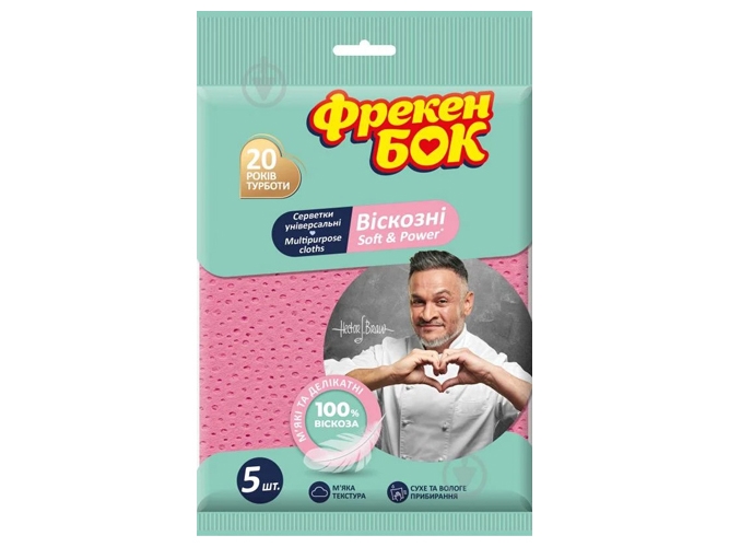 Салфетки вискозные перфорированные Фрекен Бок Soft and Power, 38х38см (5шт)