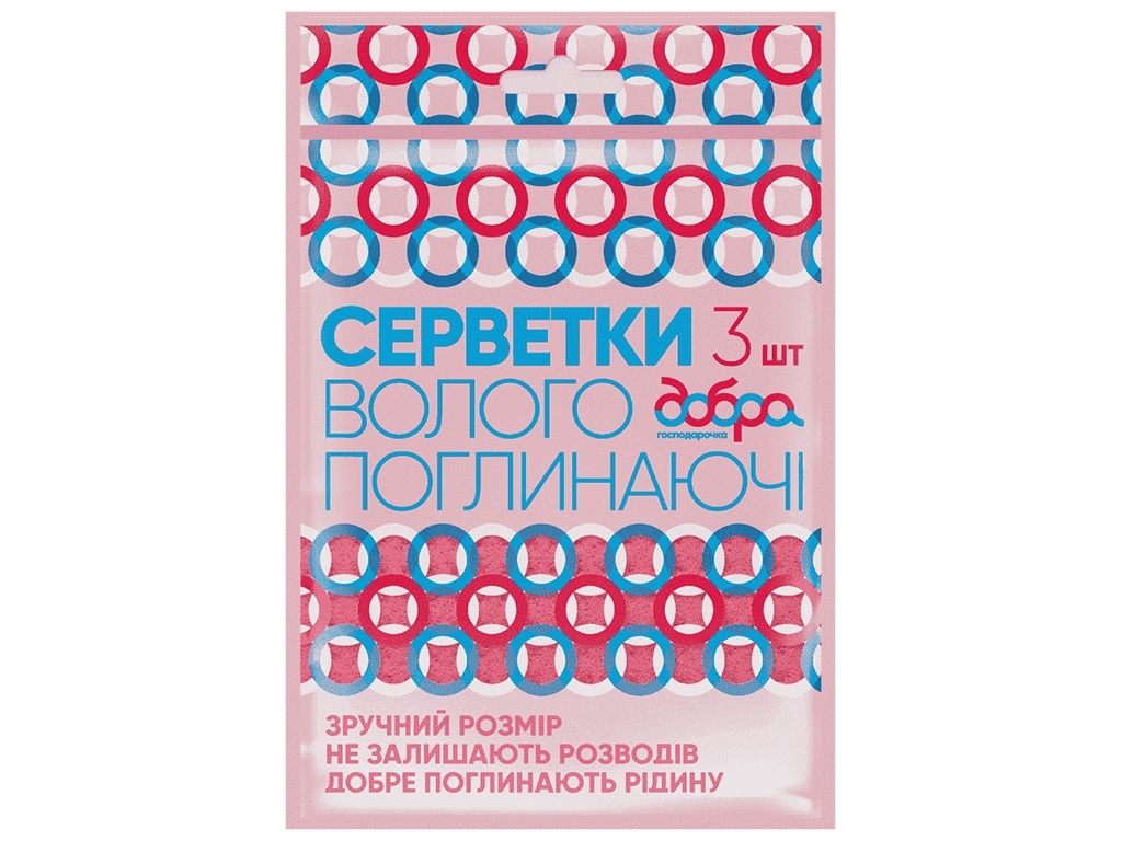 Серветки вологопоглинаючi Добра Господарочка 16x16см 3шт
