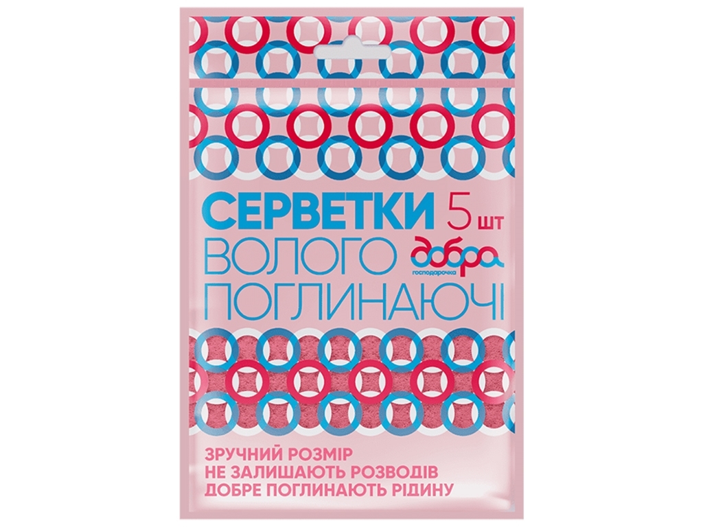 Серветки вологопоглинаючi Добра Господарочка 16x16см 5шт
