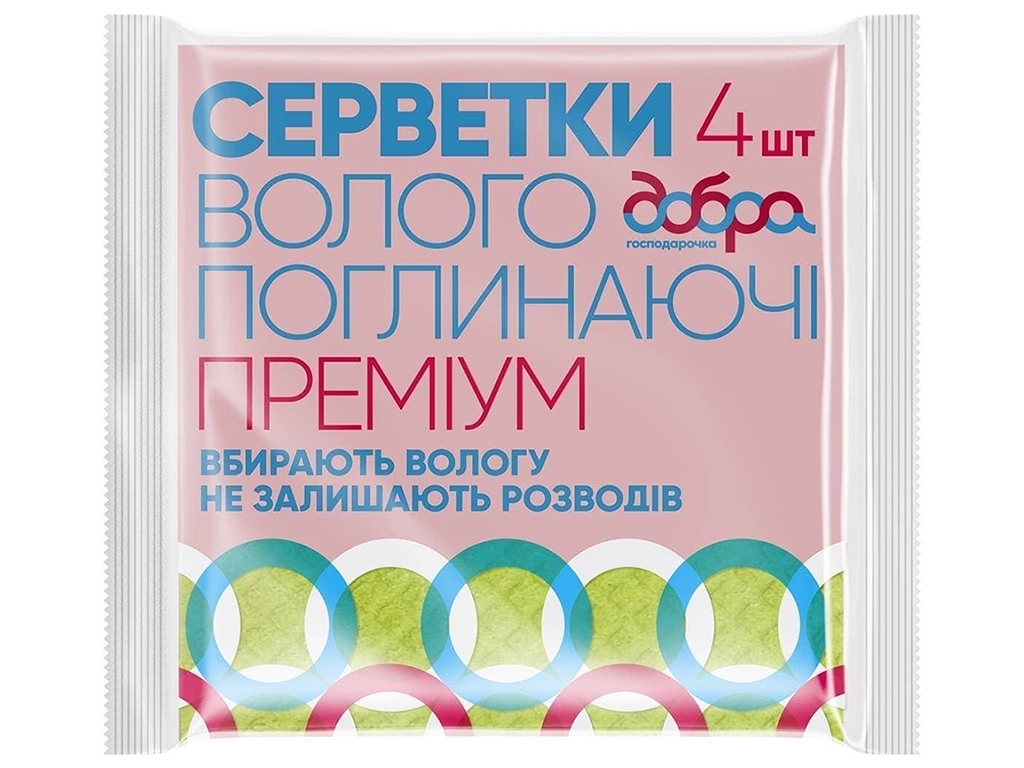 Салфетки влагопоглощающие Добра Господарочка Премиум 15,7х16см 4шт