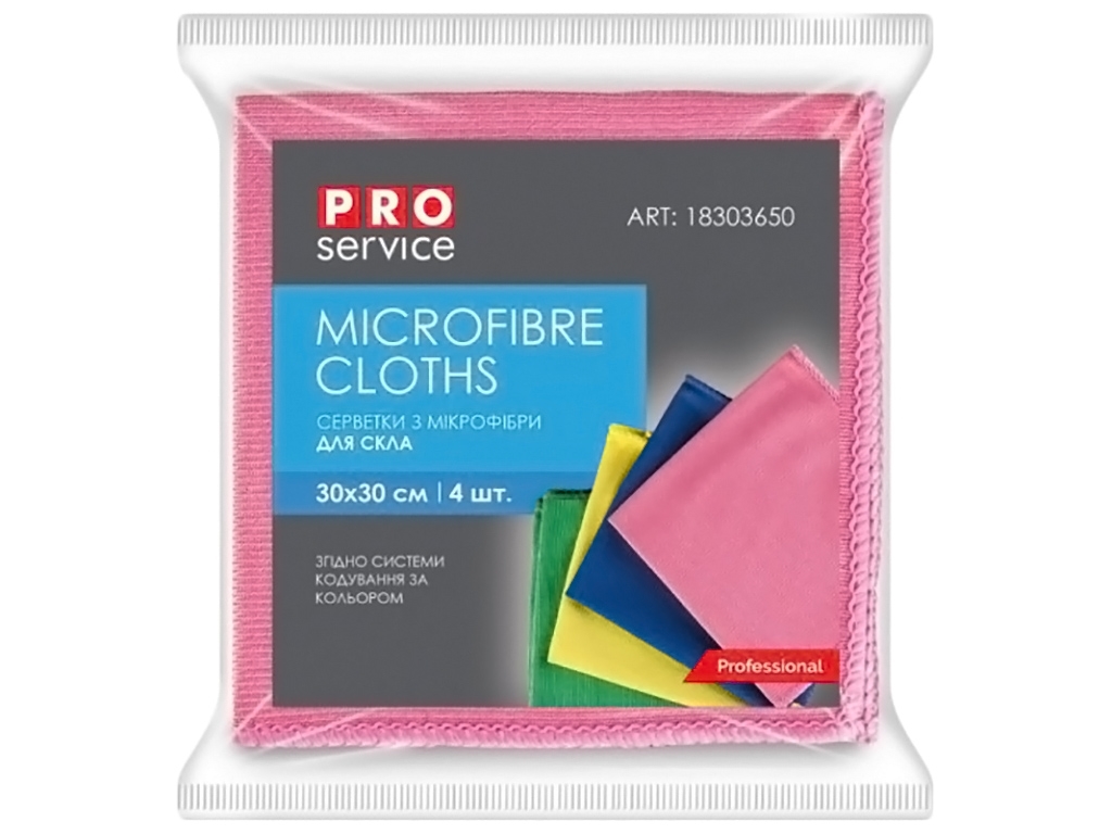 Серветки з мікрофібри для скла PRO service 30х30см 4шт 18303650