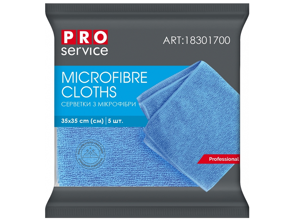 Серветки з мікрофібри Pro Service, універсальні, 5шт