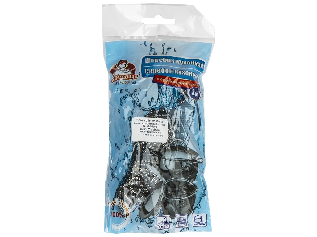 Скребки кухонные Помічниця в пакете 3шт