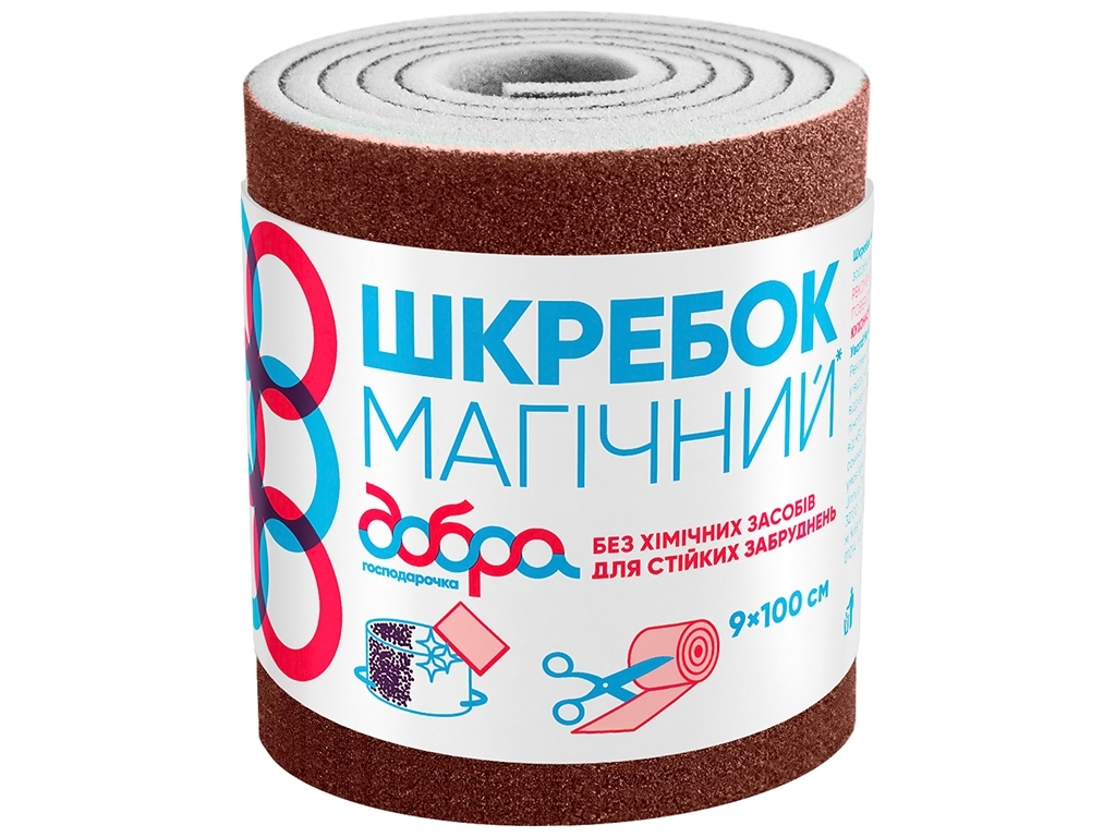 Скребок магический Добра господарочка, 9х100см