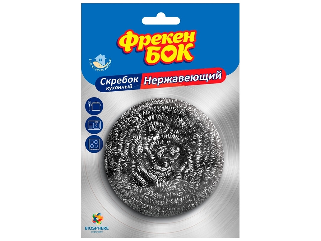 Шкребок стальний Фрекен Бок, 1шт