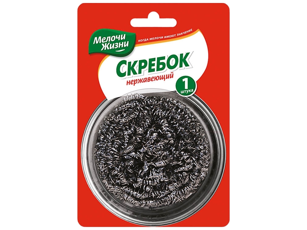 Скребок металлический нержавеющий "Мелочи жизни"