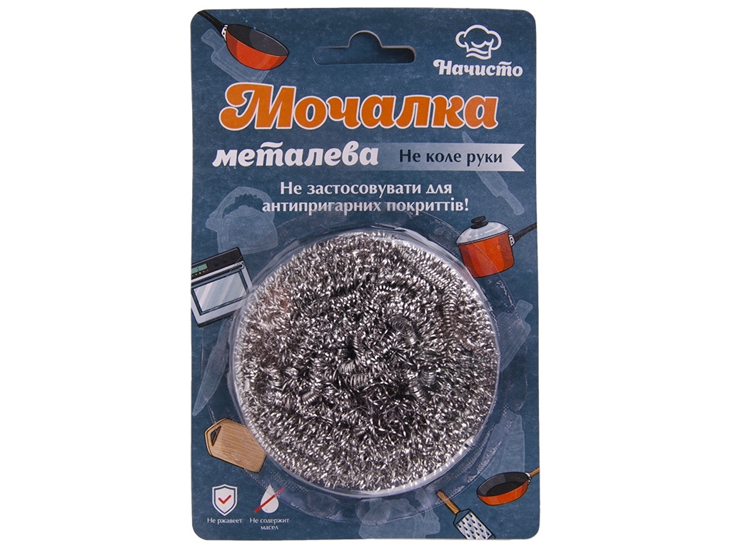 Скребок Начисто планшет D7,5см