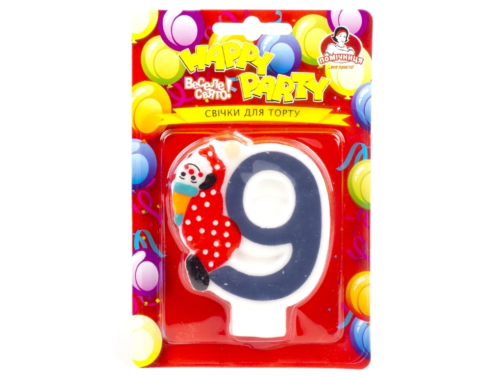 Свечка для торта "Клоуны" "9" Помічниця "Happy party" 8см 40910-9