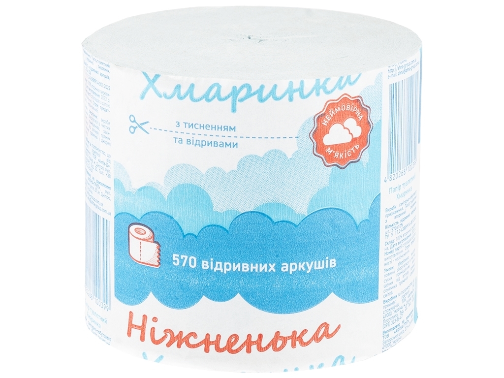 Туалетний папір Ніжненька хмаринка, блакитний, 570 відривів