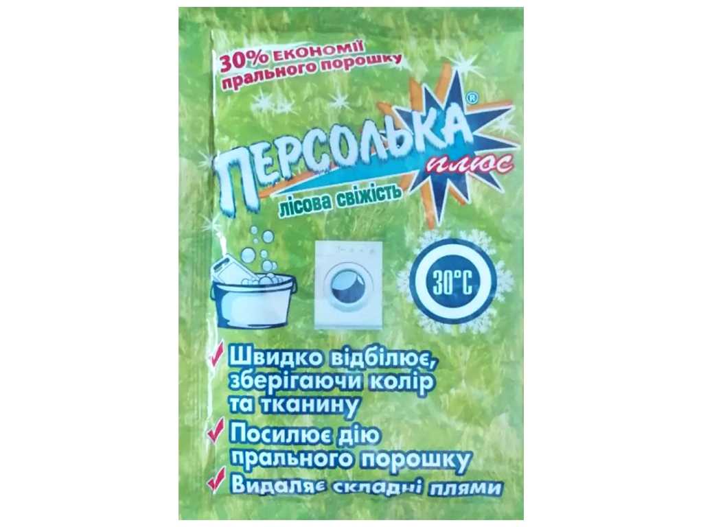 Отбеливатель кислородсодержащий Персолька-Плюс Лесная свежесть, 250г