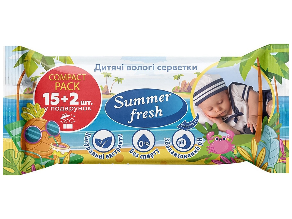 Влажные салфетки детские Summer Fresh, 17шт