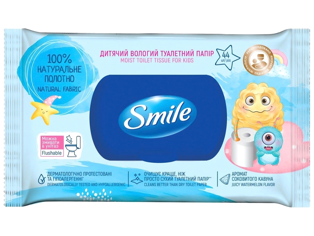 Влажная туалетная бумага Smile, детская, 44шт