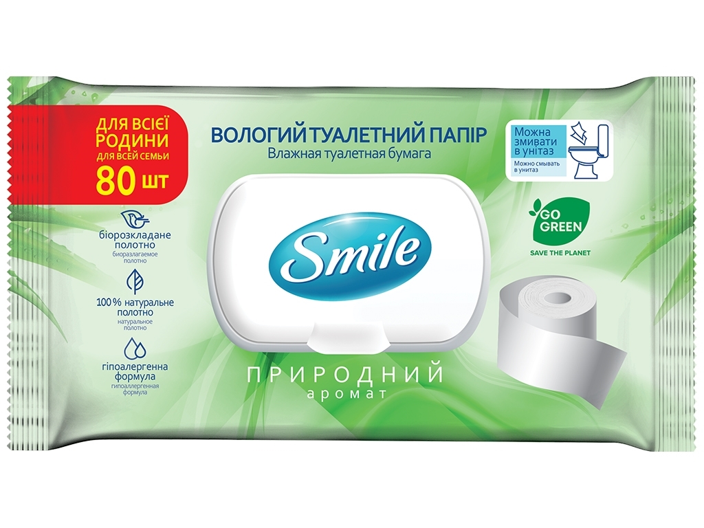 Вологий туалетний папір для дорослих Smile Family, з клапаном, 80шт