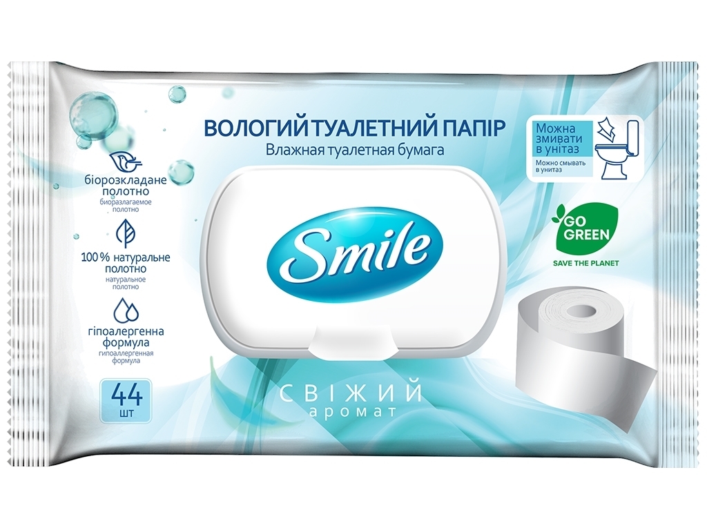 Вологий туалетний папір для дорослих Smile Fresh з клапаном, 44шт