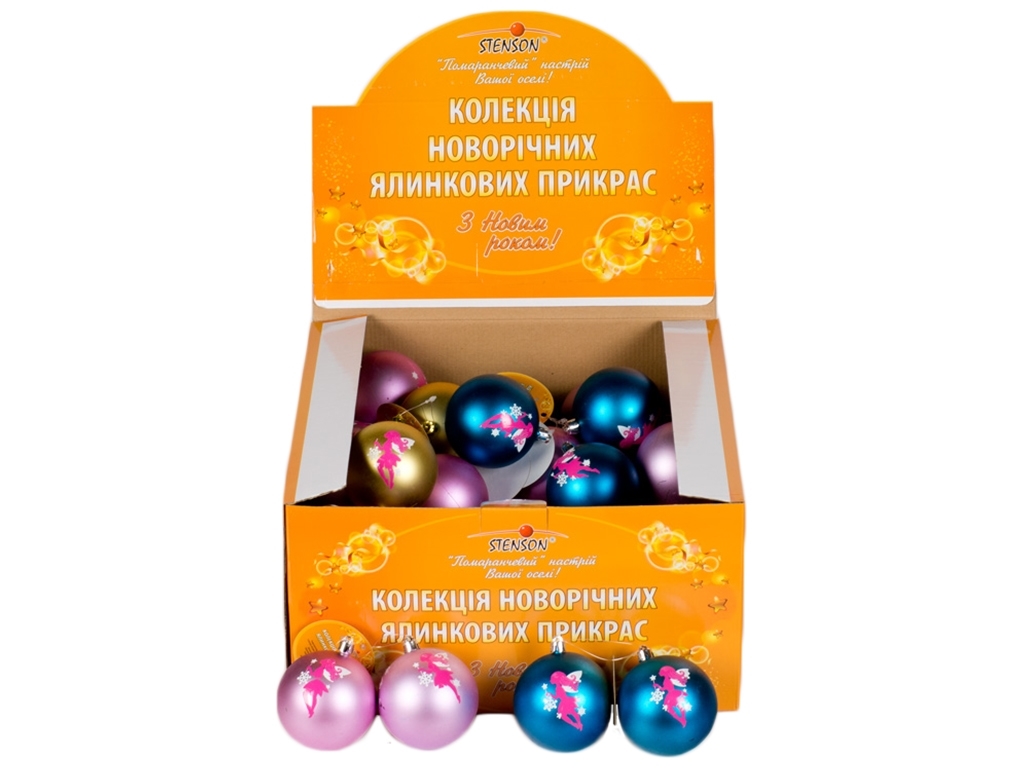 Елочные игрушки "Шарики" 8см 2шт/наб (цена за дисплей 20наб)