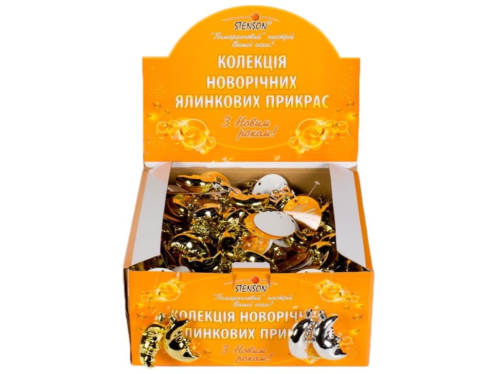 Елочные игрушки "Месяц" 7см 2шт/наб (цена за дисплей 96наб)