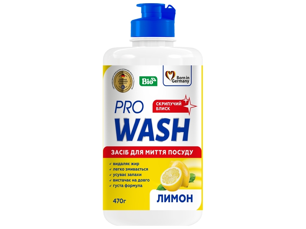 Средство для мытья посуды Pro Wash Лимон, 470г