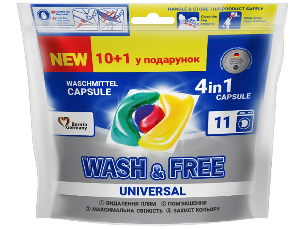 Средство для стирки в виде капсул Wash&Free, 11шт